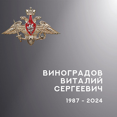 Четверо жителей Ивановской области погибли в ходе спецоперации